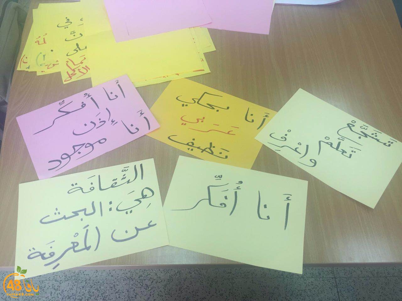 thaqafa terasanta (6).JPG